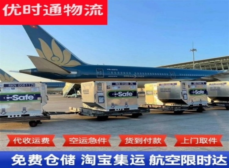 永州到太原物流专线-永州到太原空运公司